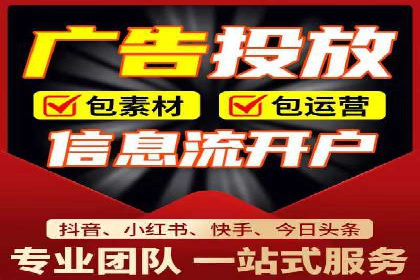 今日头条信息流广告：精准投放案例分析