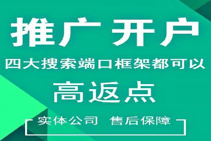 竞价排名在医疗行业的成功故事
