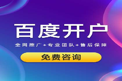 SEM竞价专员如何制定有效广告计划
