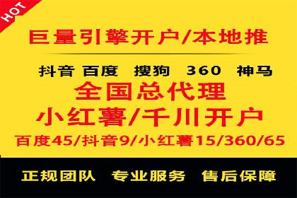 房地产行业SEM优化师如何运用策略提升流量——一则案例剖析