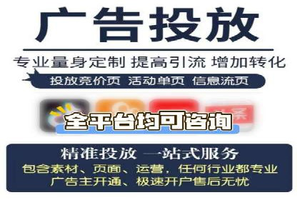行业专家眼中的sem竞价推广托管策略