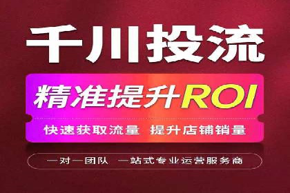 SEM竞价代运营助力企业高效拓展市场